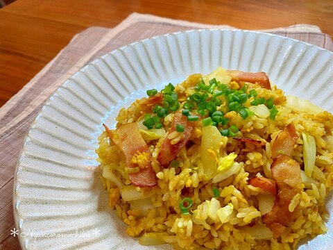 スパイシー♡白菜のカレー炒飯